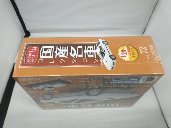 Amazon.co.jp: 現状品 国産名車コレクション Mazda Savanna RX-7［1985